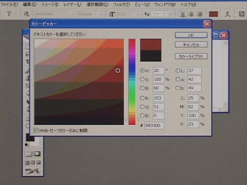 Cover image : Photoshop CS2:DVD講座 後編