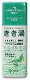 Kikiyu Japanese Spa Mineral Care - Magnesium and Hydrocarbonate Bath Salts - 360g