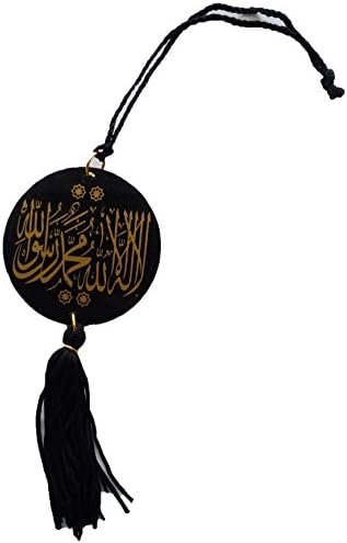Islamic Car Accessory Car Hanging Ornament Pendant with Shahadah &amp; Prophet Name Muhammad - Black