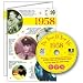 Time of Your Life DVD 1958