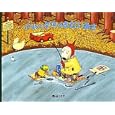 バムとケロのさむいあさ<br>島田 ゆか作 絵 <br>文溪堂<br>945円<br>ISBN:9784894236813