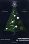 The Physics of Christmas: From the Aerodynamics of Reindeer to the Thermodynamics of Turkey