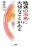 勉強の未来(さき)に大切なことがある