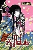 Xxxholic 9