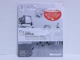 Microsoft Office2003 Personal OEM 開封品