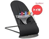 BABYBJORN ベビービョルン ベビーシッター1.2.3&トイ付き(ギンガムブラック)【並行輸入】