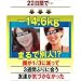 85%OFF！オールラック 別画像