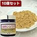 無添加 金時ショウガ 100%原料粉末 10個セット 600g/約600日分でAmazonアフィリエイトツール