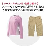 �p�[���C�Y�~ �y�E�[�����J�W���A���E�X����1�z ���[�u�s���N