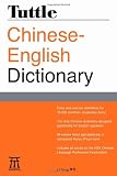 Tuttle Chinese-English Dictionary (Tuttle Reference Dic)