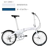 DAHON(ダホン) ミューP8 オービットブルー(限定色) 20インチ PA083