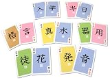 熟語トランプ 上級編 の評価・レビュー