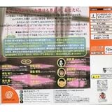 Real Sound: Kaze no Regret [Limited Edition] [Japan Import]