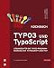 TYPO3 und TypoScript - Kochbuch. L&ouml;sungen f&uuml;r die TYPO3-Programmierung mit TypoScript und PHP