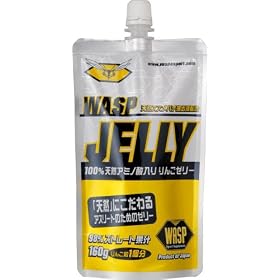 VESPA WASP 160ml