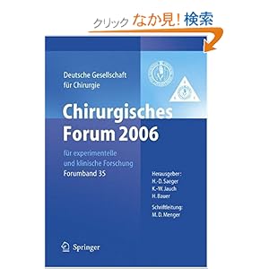 【クリックでお店のこの商品のページへ】Chirurgisches Forum 2006 fuer experimentelle und klinische Forschung: 123. Kongress der Deutschen Gesellschaft fuer Chirurgie Berlin, 02.05. - 05.05.2006 (Deutsche Gesellschaft fuer Chirurgie): M.W. Laschke, J. Slotta, Matthias Rothmund, M.D. Menger,