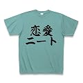 恋愛ニート Tシャツ Pure Color Print(ミント) M