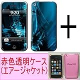 ★Skins(スキン)＋エアージャケット（赤色透明ケース）のお得なセット！iPhone 3G/S用：ARMAGEDDONの画像