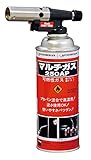 アサダ HT220 ハンディトーチ