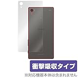OverLay Protector for Xperia (TM) Z5 SO-01H / SOV32 / 501SO (アンチグレア) 背面保護・衝撃吸収 シート フィルム カバー プロテクター OPXPERIAZ5