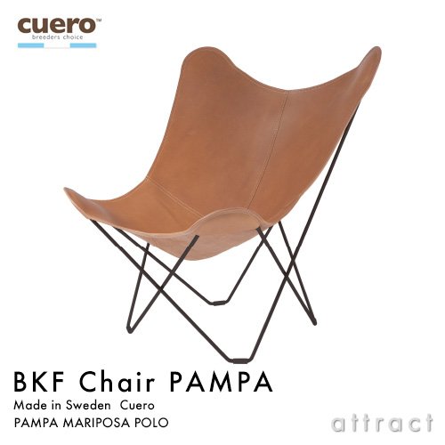 cuero クエロ BKF Chair BKFチェア Butterfly Chair バタフライチェア PAMPA MARIPOSA POLO パンパ マリポサ（マリポーサ） ポロ スチールフレーム・ベジタブルタンニンなめし革
