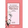 Die sch�nsten japanischen M�rchen: M�rchen zum Erz�hlen und Vorlesen