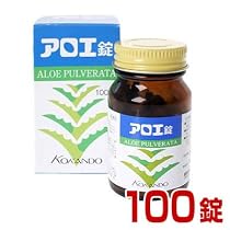 アロエ錠[100錠]【便秘による荒れ肌や吹き出物に！アロエで自然な便通を】[第3類]