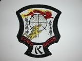 Badge Embroidered - KEMPO KARATE