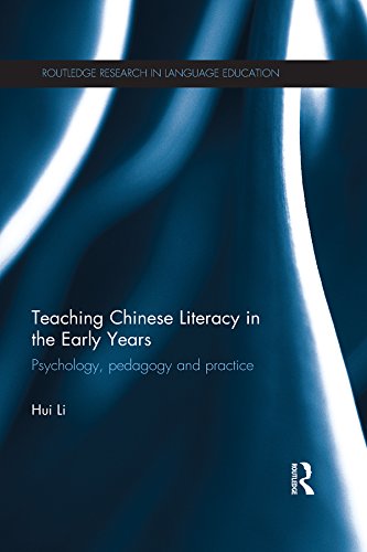 Teaching Chinese Literacy in the Early Years: Psychology, pedagogy and practice (Routledge Research in Language Education)