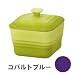 Le Creuset ラムカン・カレ(S・フタ付) コバルトブルー 910152-00-63