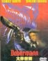 Dobermann (Audio in French. NTSC. Region 2)