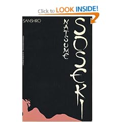 Sanshiro