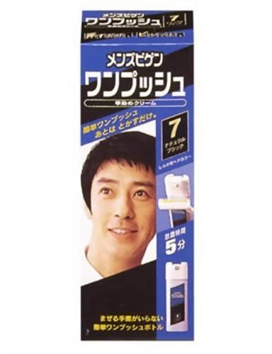 メンズビゲン ワンプッシュ 7 ナチュラルブラック