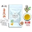 国産目薬木茶[3g×15ティーバッグ]●眼のトラブルに効果が期待できる健康茶/目薬の木茶・めぐすりの木茶