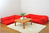 アキレス フロアーコーナーソファー(2点セット) EFU-2700(RD) レッド