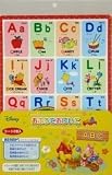 �����C�Ŋy��Pooh����ƈꏏ�ɉp��̂��������I�v�[���� ���ӂ�ł��������yABC�z �摜