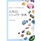 GEMSTONE_�V�R�΁Q2010