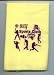 Kitchen & Housewares : Sports Cloth