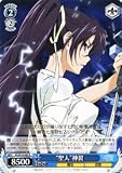 ヴァイスシュヴァルツ 【 “聖人”神裂 】 IDW10-082-R 《 とある魔術の禁書目録 》
