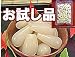 らっきょう 国産 薄甘酢らっきょう漬け100g×2袋入 シャリと食感が美味しい らっきょう 福井産ラッキョウ使用 福井県産三里浜らっきょで花ラッキョとも言われます らっきょう 旬菜漬物 メール便で