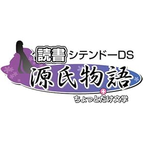 �݂�ȂœǏ�DS ��������+������Ƃ������w