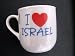I LOVE ISRAEL Mini Espresso Cup