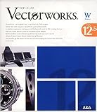 『VectorWorks 12.5J スタンドアロン版 基本パッケージ (Windows)』の写真