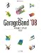 Mac Fan GarageBand '08マスターブック (Mac Fan BOOKS)