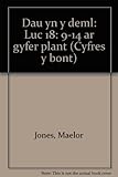 Dau yn y deml : Luc 18: 9-14 ar gyfer plant