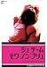 ���塦�ơ��ࡦ���Υ󡦥ץ��ҥإ�̵���� �ǥ����롦��ޥ������ǡ� [DVD]