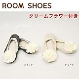 フラワースリッパ