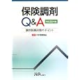 商品の詳細