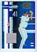 Victor Martinez 2005 Leaf Baseball Certified Materials Mirror Blue Game Worn Jersey Card #148 & #012/100 Made Cleveland Indians / Boston Red Sox