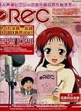 Rec Complete Anime Series